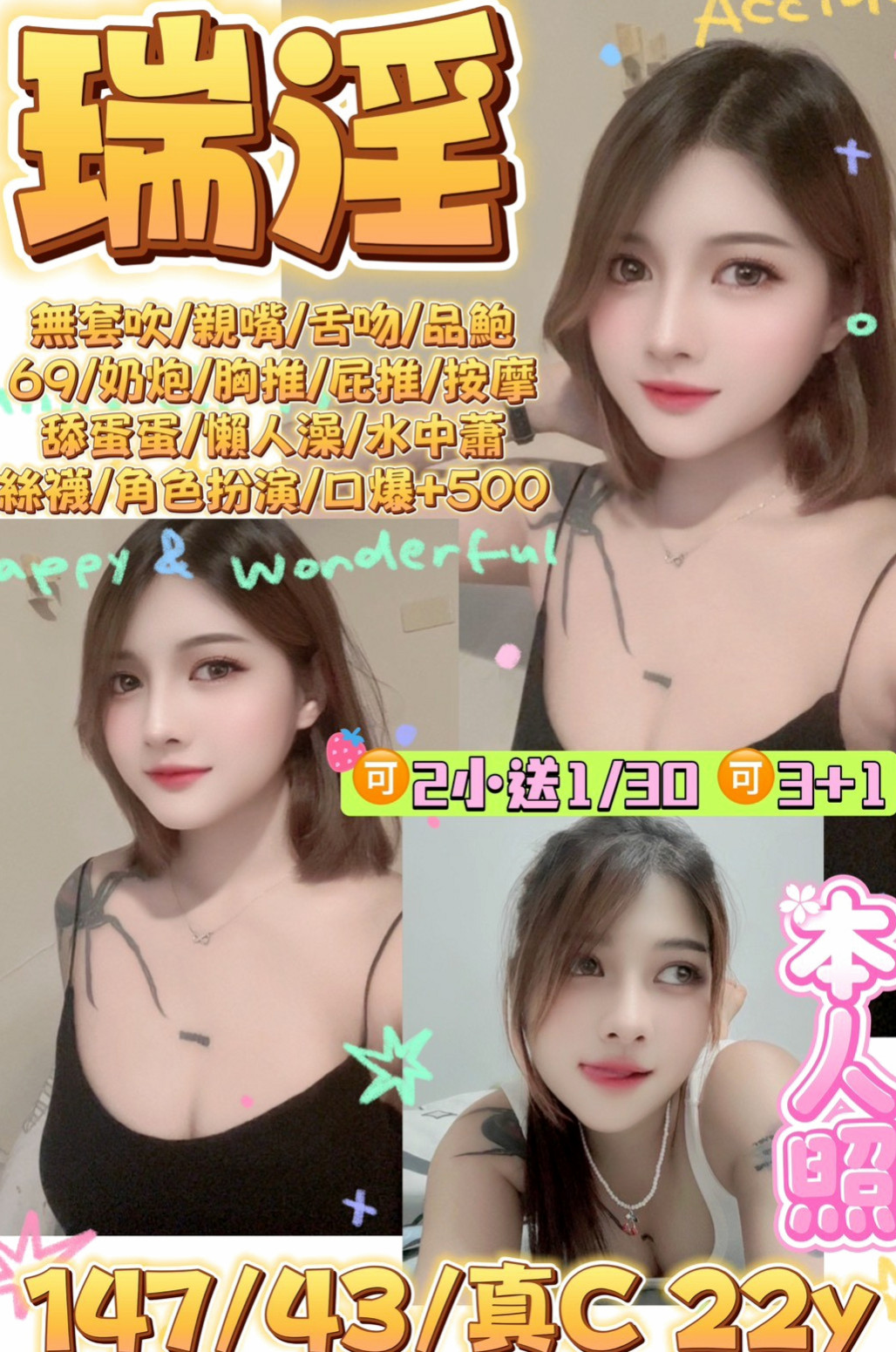 復興▣叫茶▣怡伶▣外語系系花▣身高165cm▣體重52kg▣胸圍D罩杯▣年齡23歲▣可是感覺就是不夠，想要很粗的東西，